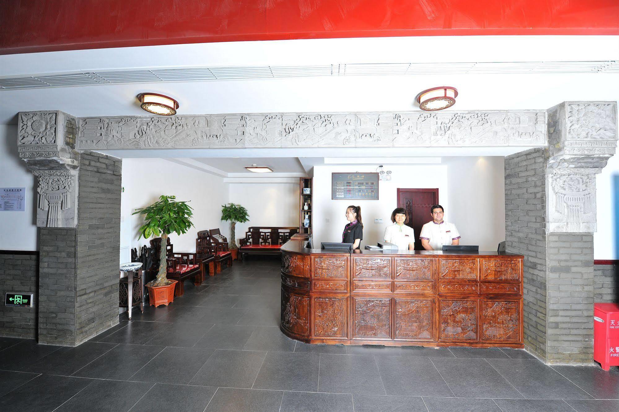 Rhx Hotel Peking  Buitenkant foto